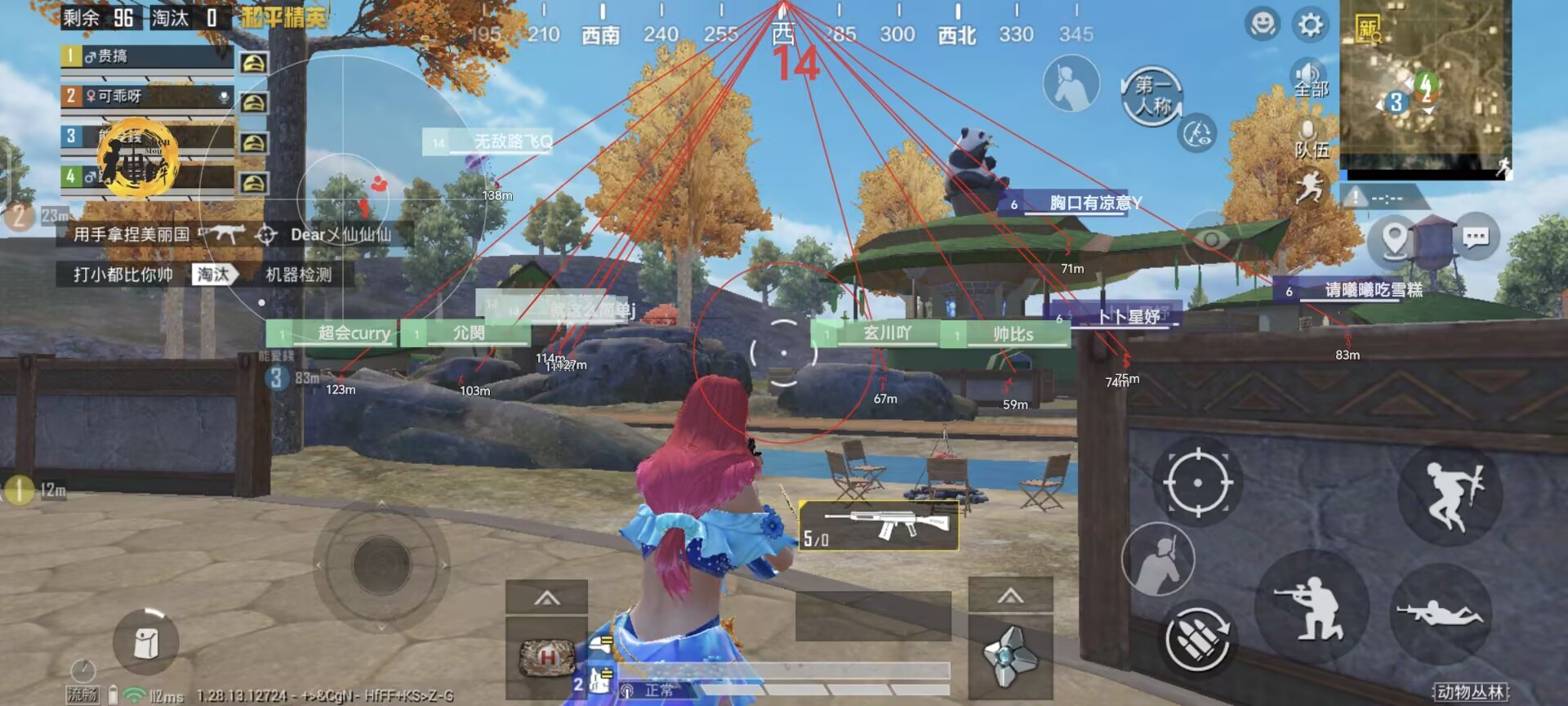 和平精英辅助【黑鲨直装】方框透视 无后自瞄 加速穿墙 雷达绘制  视角扩大 空投透视 人物射线 准星聚点