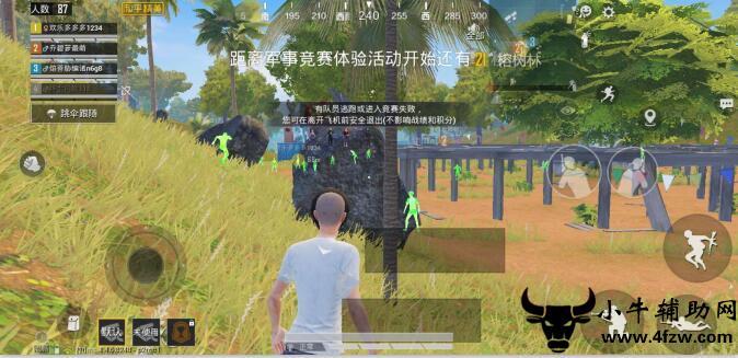 pubg地铁《神话》辅助内测一周无禁网无闪退